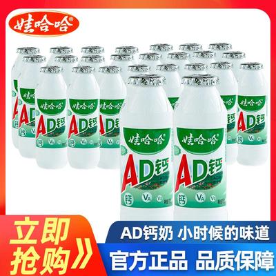 批发儿童早餐营养含乳饮料