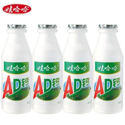 娃哈哈ad钙奶220ml 8瓶包邮哇哈哈早餐牛奶酸奶乳酸菌饮料大瓶k