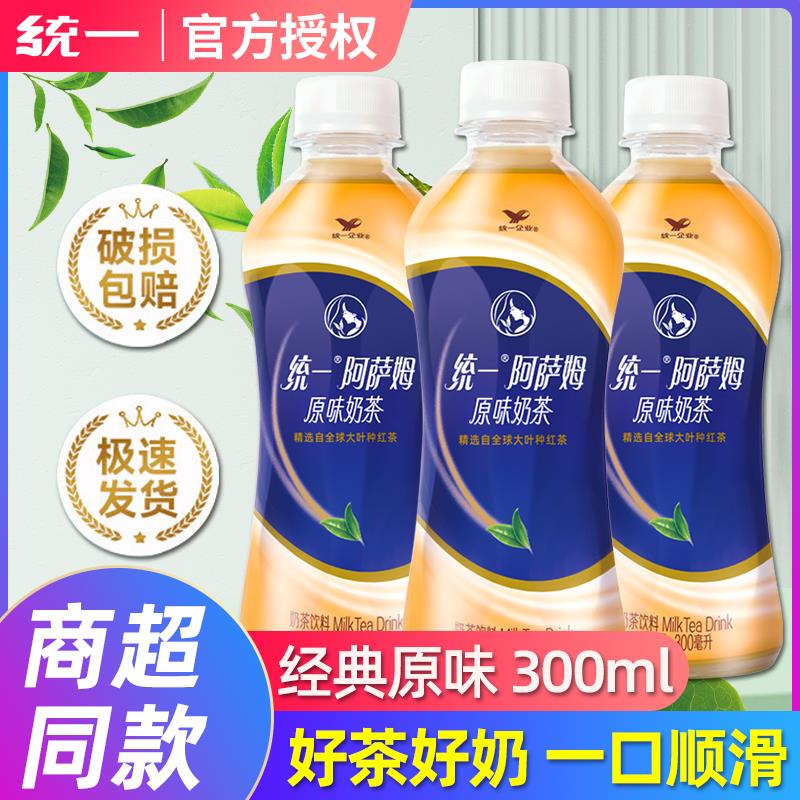 经典原味奶茶整箱便携装休闲