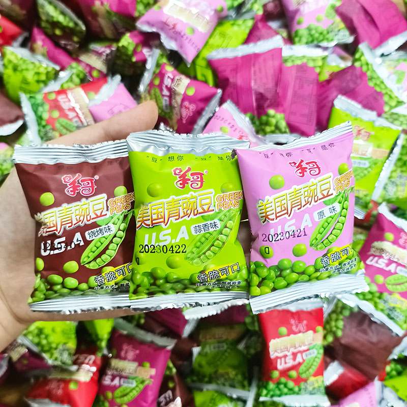 美国青豆豌豆蒜香原味小包装散装豆子宿舍办公室零食小吃休闲食品