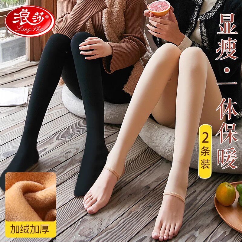 浪莎加绒打底裤女踩脚加厚黑色连裤袜肉色光腿神器薄绒秋冬款丝袜