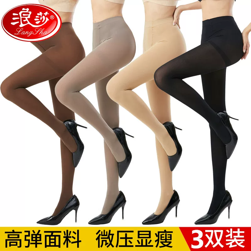 浪莎丝袜连裤袜女春秋季中厚防勾