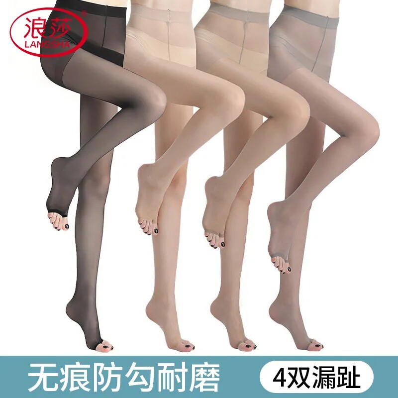 浪莎丝袜女夏天超薄黑丝连裤袜