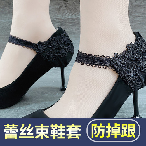 蕾丝大神器不跟脚可调节鞋带