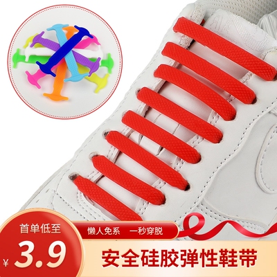 硅胶弹力松紧免安装免绑鞋带懒人