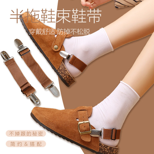 防止后跟不跟脚束鞋带鞋大一码