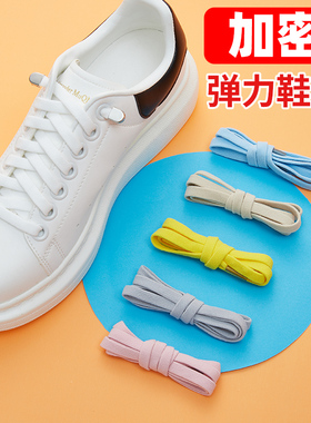 弹力免系免绑一脚蹬鞋带儿童鞋带