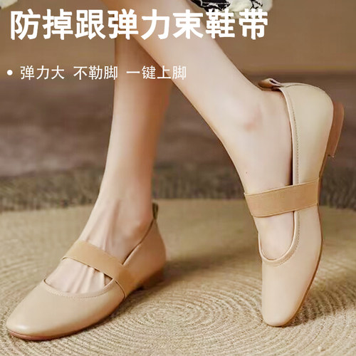 2双装松紧防掉带高跟鞋子不跟脚