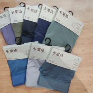 莫代尔内裤 一组3条男士 不退不换 福利款 清