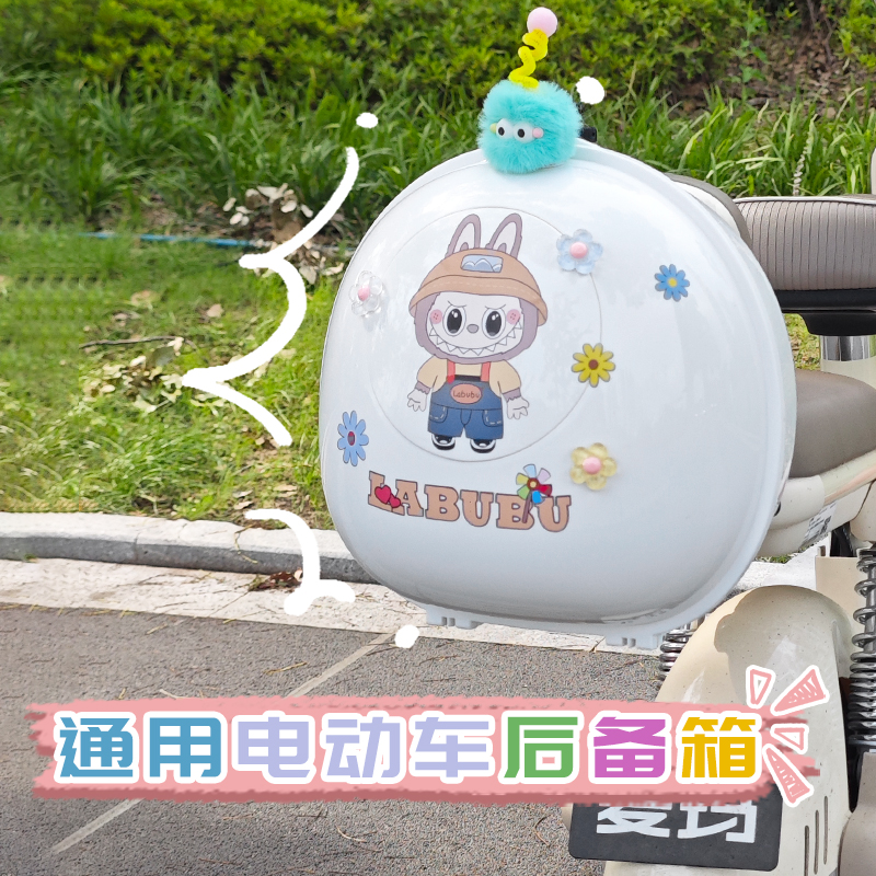 升级大容量储物后尾箱可放头盔