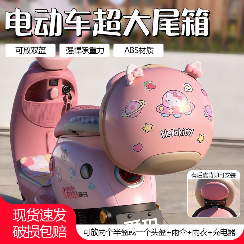 电动车后备箱雅迪适用爱玛台铃小牛电瓶电动车后尾箱储物箱包专用