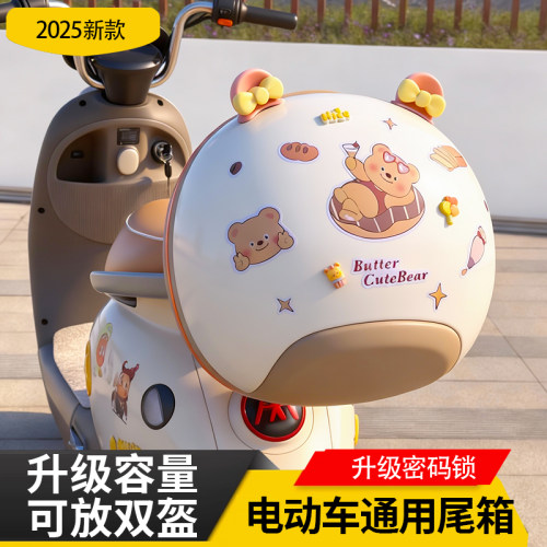 适用九号电动车后备箱q85c