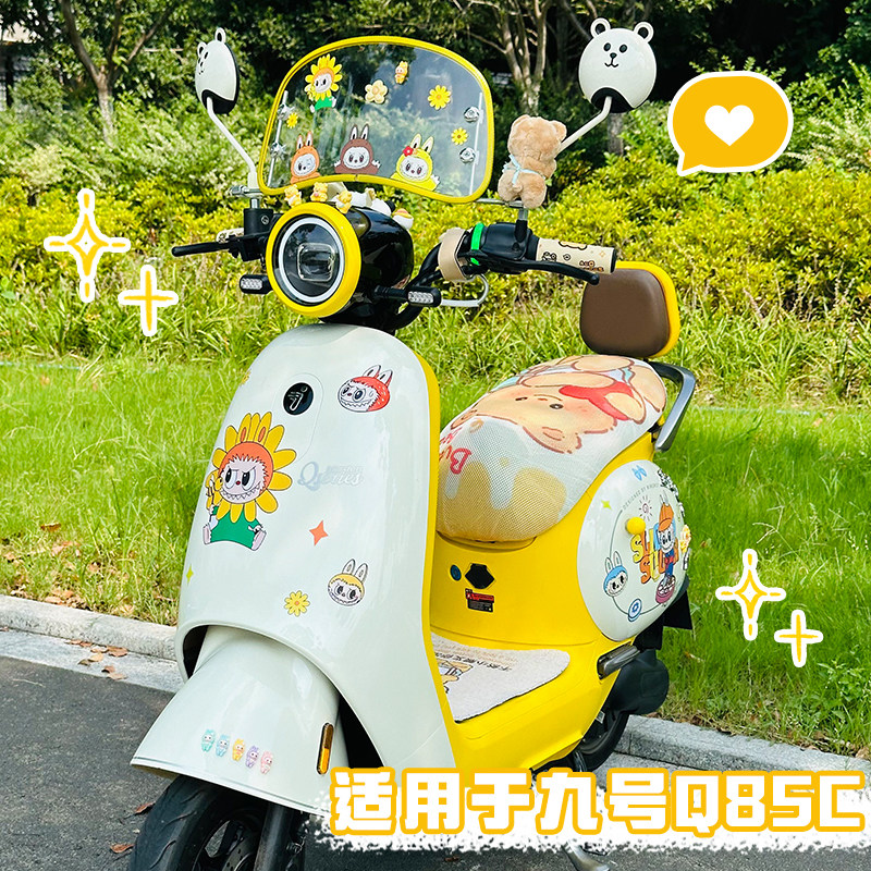适用九号q385c新款电动车装饰图片