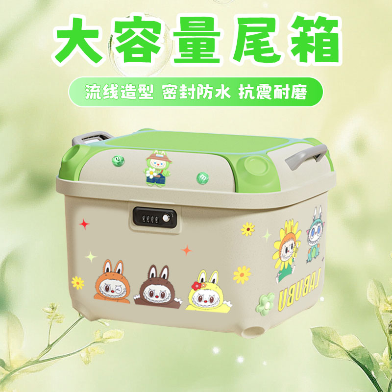 电动车后置车筐雅迪爱玛后备箱