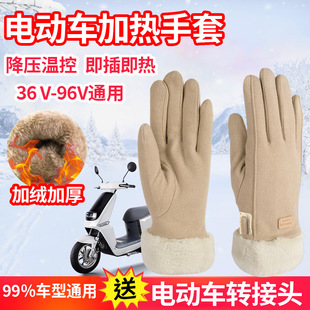 冬季 骑行电动车加热手套女士电瓶车摩托车usb充电保暖加绒加厚棉