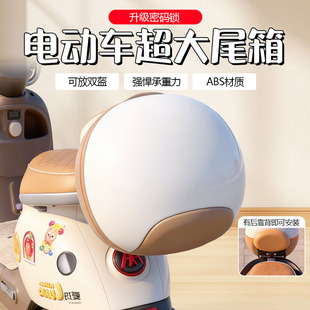 适用雅迪摩登绽放70/80M电动车后备箱大容量收纳箱后靠背尾箱配件