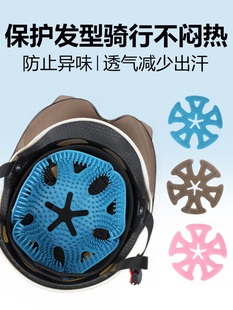 电动车头盔内衬垫防压发型夏季硅胶透气不压头发神器安全半盔保护