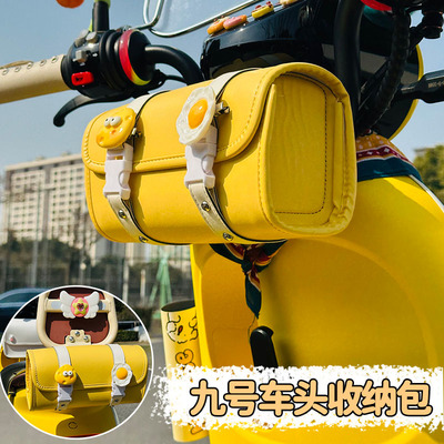 2025新款电动车可爱车头收纳包