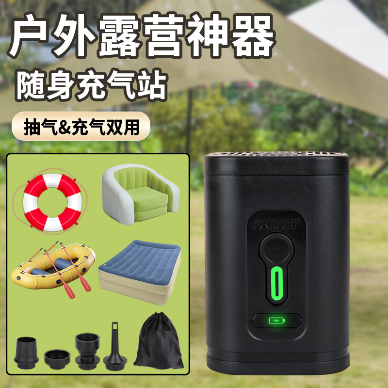 电动充气泵户外露营充气床垫沙发抽气泵帐篷游泳圈便携快速打气筒