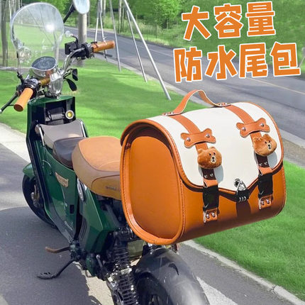摩托车后备箱复古防水后备箱电动电瓶车大容量后备箱置储物收纳包