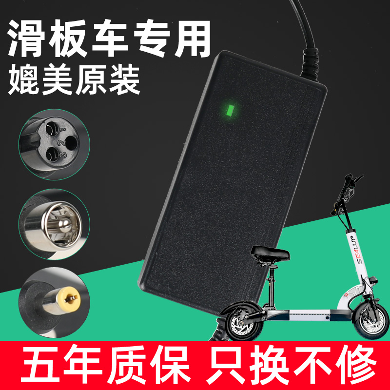 电动滑板车锂电池圆头通用航空头