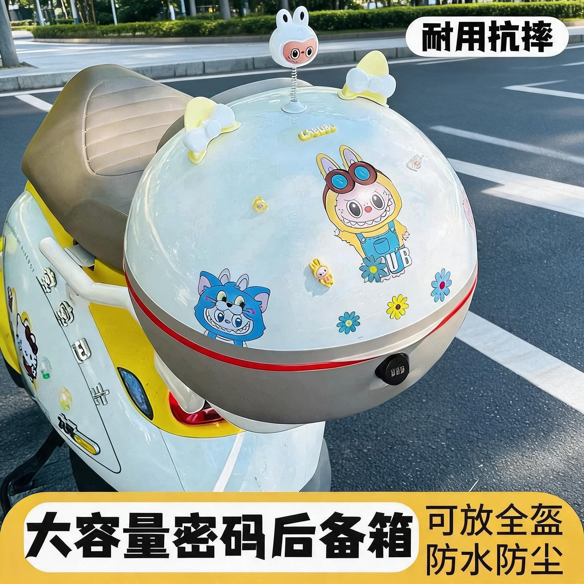 适用爱玛雅迪台铃电动车后备箱大容量电瓶车后背箱后置储物收纳包