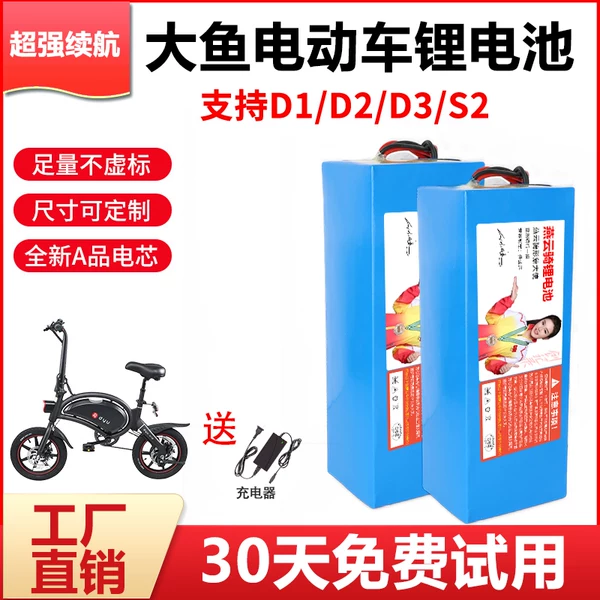 Товары от 燕云骑旗舰店