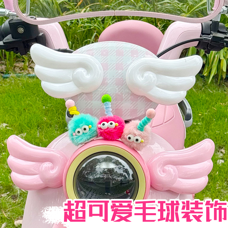 超可爱毛球小怪兽装饰小配件