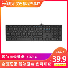 戴尔 电脑办公家用键鼠套装 KB216 有线键盘鼠标台式 MS116 DELL