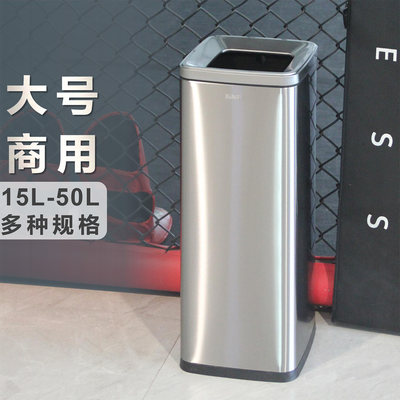 不锈钢商用大号垃圾桶