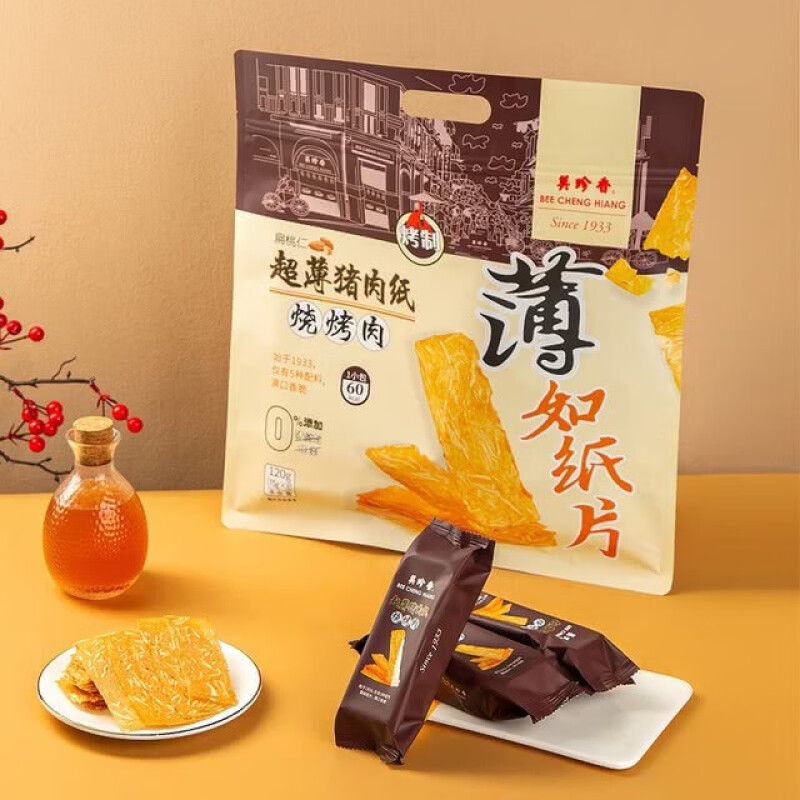 美珍香山姆代购美珍香超薄猪肉纸烧烤肉独立包装脆香美味解馋夜宵