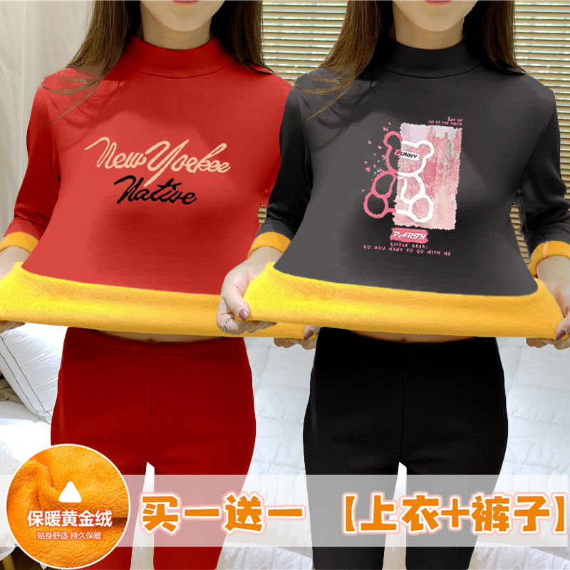 冬季保暖女士加绒加厚中高领少女妈妈大码胖MM秋衣秋裤打底2套装