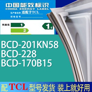 适用TCL冰箱BCD 170B15门密封条胶条吸力磁条圈 201KN58 228