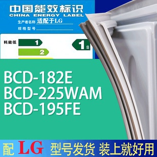 195FE门密封条胶条吸力磁条圈 225WAM 适用LG冰箱BCD 182E
