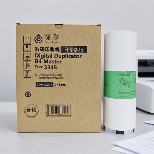 理光绿擎3345版纸 DD3345C蜡纸 3345速印机油墨 数码速印一体机