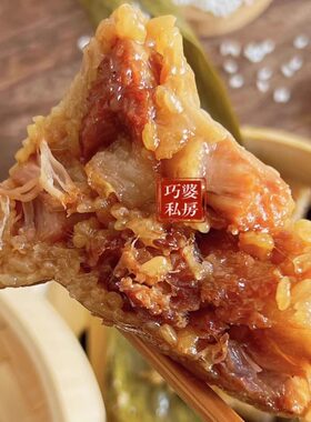巧婆私房粽温州粽子蛋黄肉粽梅菜肉粽黄米肉粽乌米肉粽灰汤蜜枣粽
