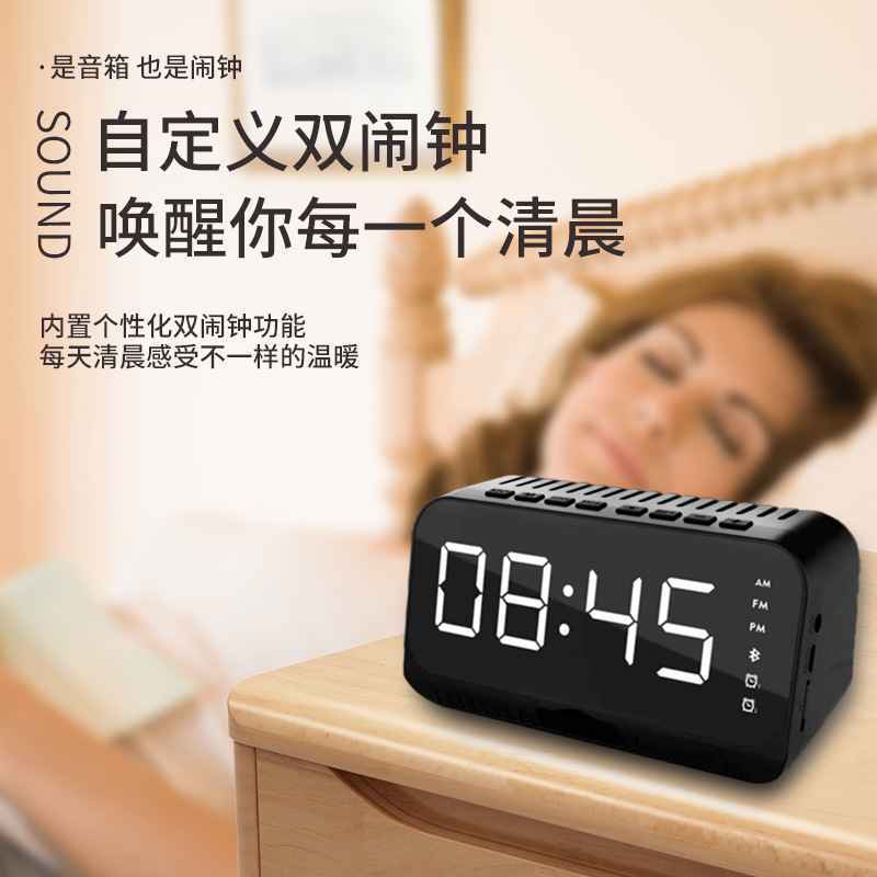 桌面蓝牙音响重低音LED镜面时钟音箱usb便携无线车载家用闹钟音响