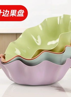 荷叶边收纳盘花边果盘厨房家用荷叶边收纳篮果蔬盘收纳篮子11305-