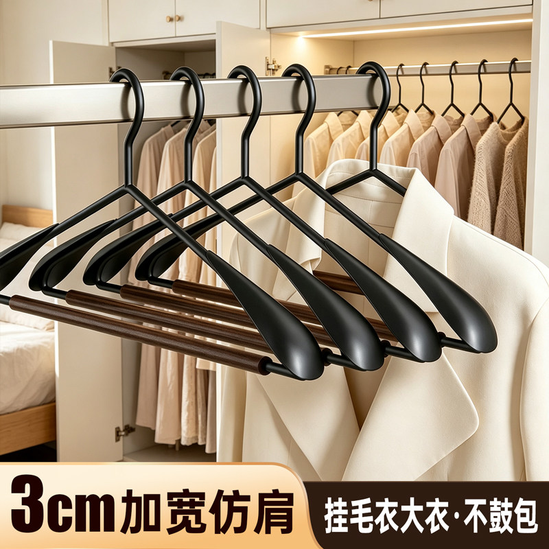 衣架家用挂衣高品质高端榉木衣架实木防滑无痕衣服挂架子晾衣架