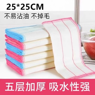 洗碗布不沾油易清洗纯棉抹布吸水不掉毛厨房专用刷碗巾家用清洁巾
