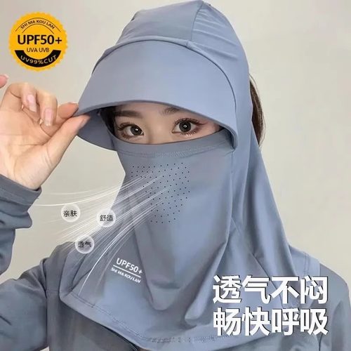 全脸遮阳帽子女防晒防紫外线口罩