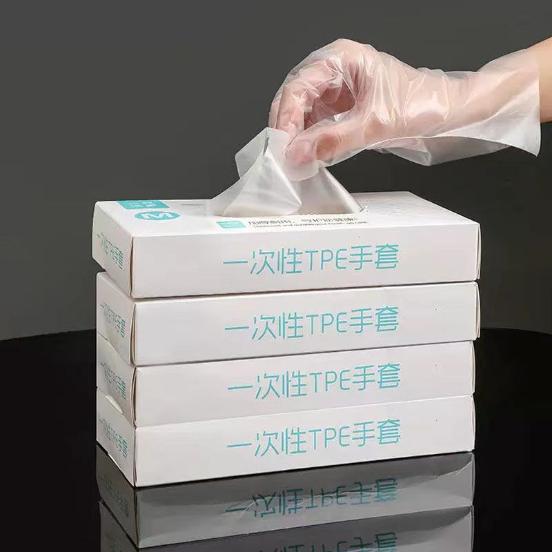 五盒一次性TPE餐饮厨房吃小龙虾做手膜塑料薄膜加厚家务手套