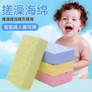搓澡海绵强力搓泥搓澡巾神器婴儿儿童洗澡巾宝宝大人小孩成人无痛