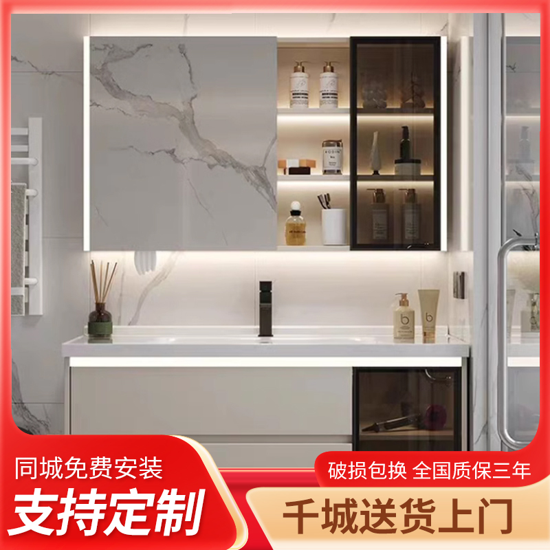 一体陶瓷智能浴室柜68公分78cm88厘米98/108/118柜组合洗漱台卫浴