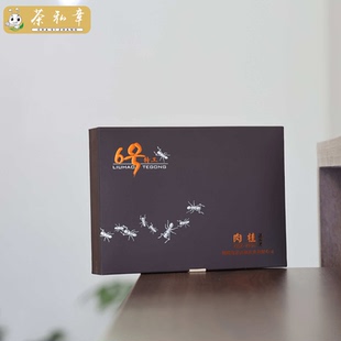 茶私章茶叶6号特工武夷山岩茶肉桂礼盒装送礼精致包装6泡