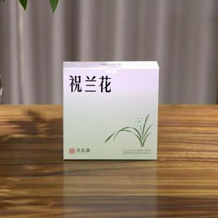茶私章祝兰花清香型铁观音礼盒装送礼高性价比安溪正宗原产64泡装