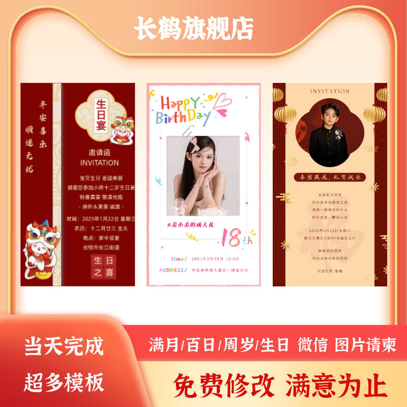 私人定制 无广告版 稳定运行 长期保存