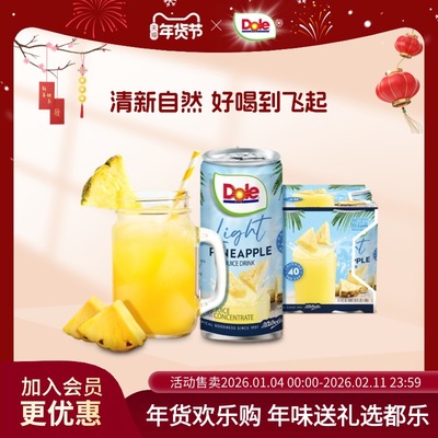 dole都乐原装进口菠萝汁