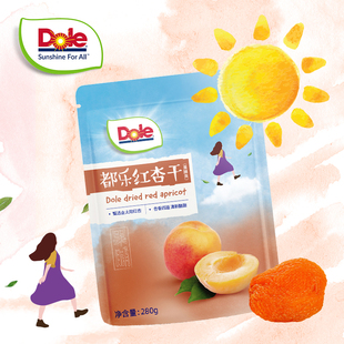 dole都乐去核红杏干280独立包装 酸甜果脯蜜饯零食水果干休闲零食