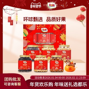 Dole都乐坚果礼盒 夏威夷果炭烧腰果西梅香蕉片提子干核桃仁礼盒